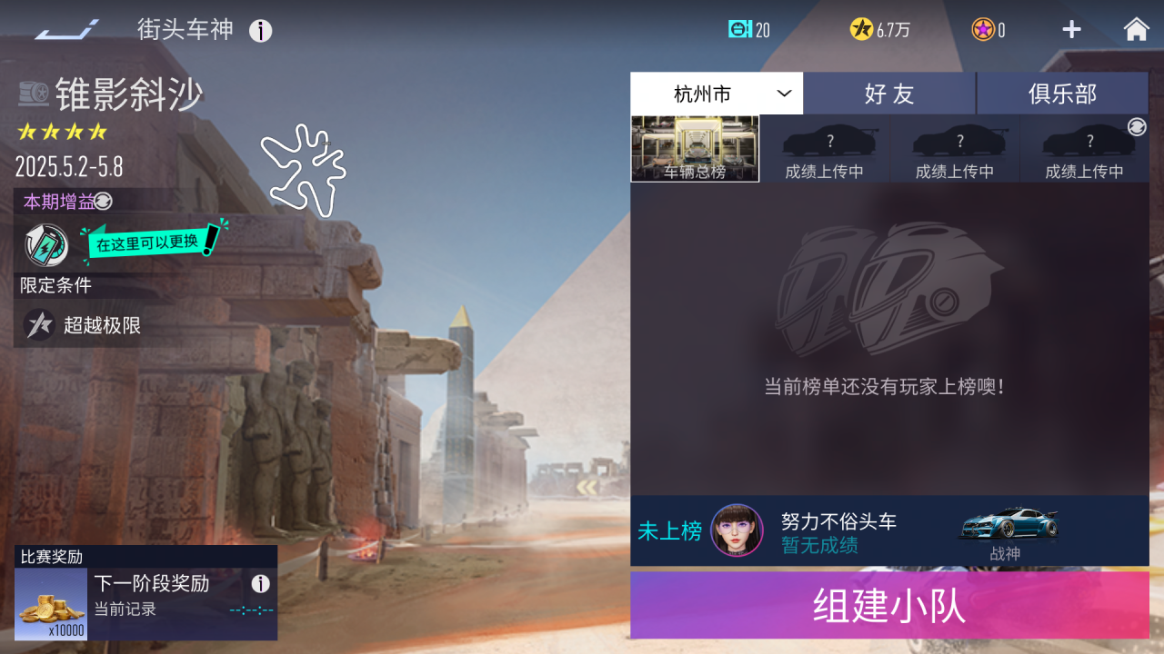 https://cdn.9game.cn/ieu-gdc-mng/27594/files/2025/04/29/ef826c7d2ba149cb8baa24042c838ab3.png