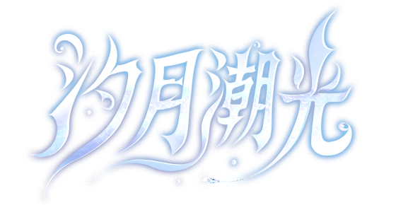 《荒野行动》终于上岸了！