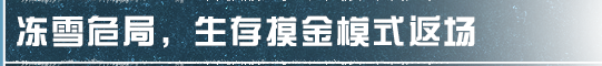 https://cdn.9game.cn/ieu-gdc-mng/27594/files/2025/05/01/1a50fdbbe6e94aa191555d772dabb8f7.png