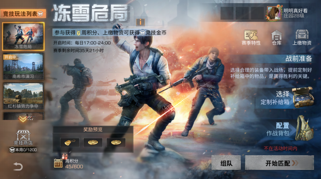 https://cdn.9game.cn/ieu-gdc-mng/27594/files/2025/05/01/4c165d4403364920ae337d7373b549bb.png
