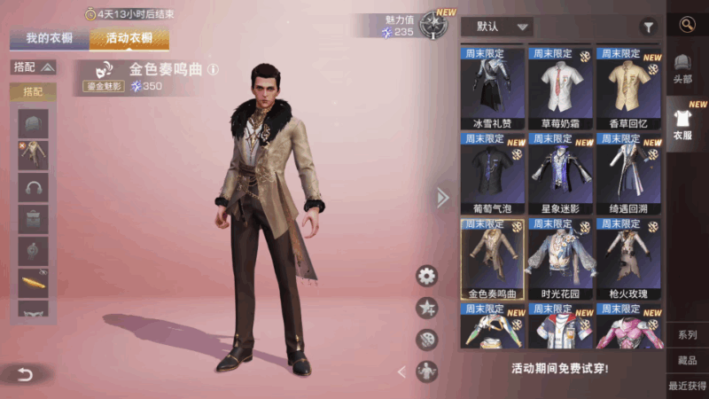 https://cdn.9game.cn/ieu-gdc-mng/27594/files/2025/05/01/a7cf4bf367164698a9fa750d03f2691b.gif