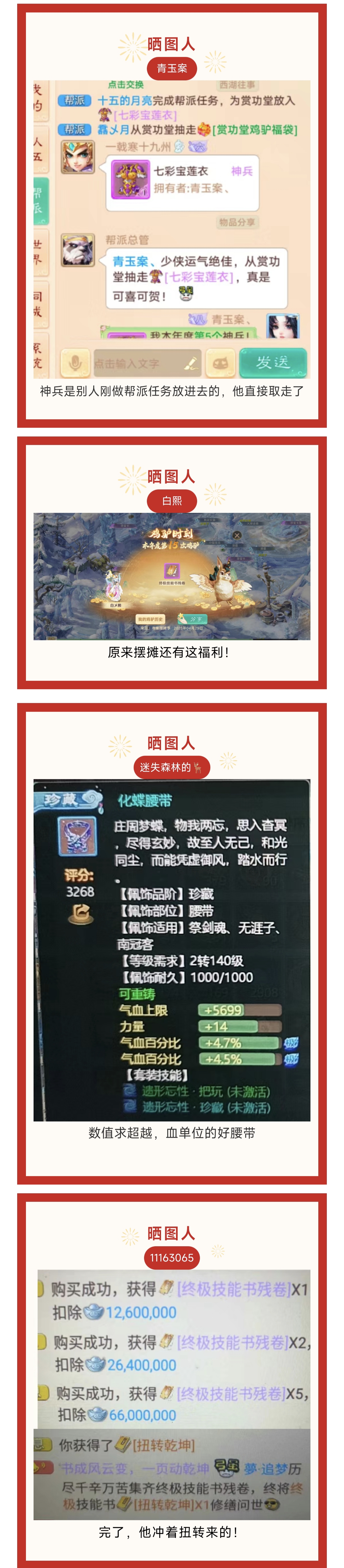 《大话西游》完了 他冲着扭转来的！