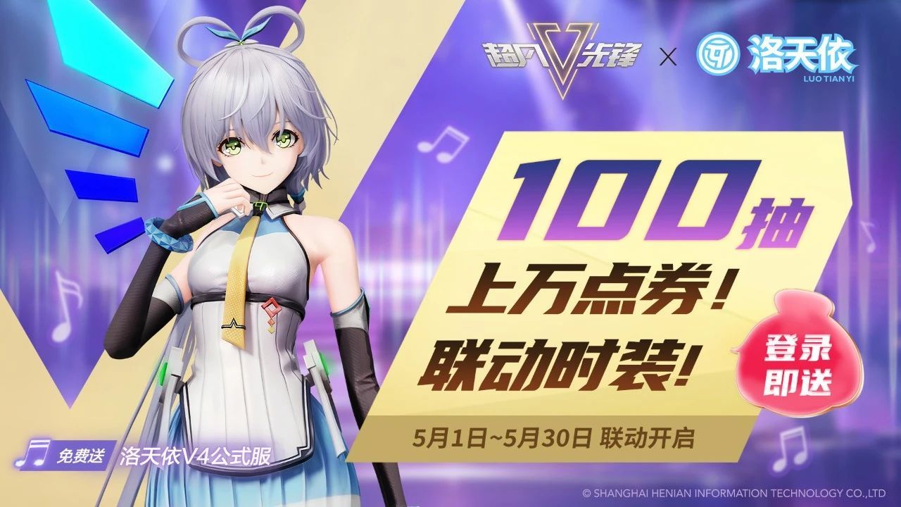 https://cdn.9game.cn/ieu-gdc-mng/27594/files/2025/05/01/d3b97f79886f43cd886c9f243900a083.jpg