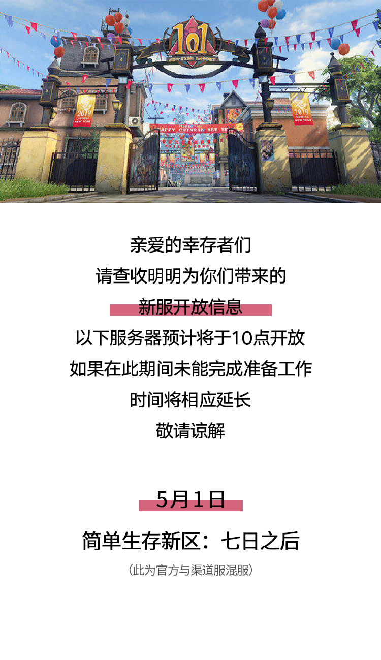 https://cdn.9game.cn/ieu-gdc-mng/27594/files/2025/05/01/dddaac95092b49298bacabb50d8a6f10.png