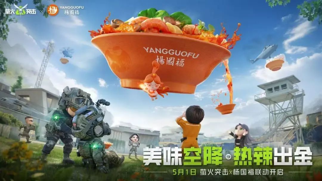 https://cdn.9game.cn/ieu-gdc-mng/27594/files/2025/05/02/29d0f3d80b3d48f3b1aaae2966c5d522.jpg