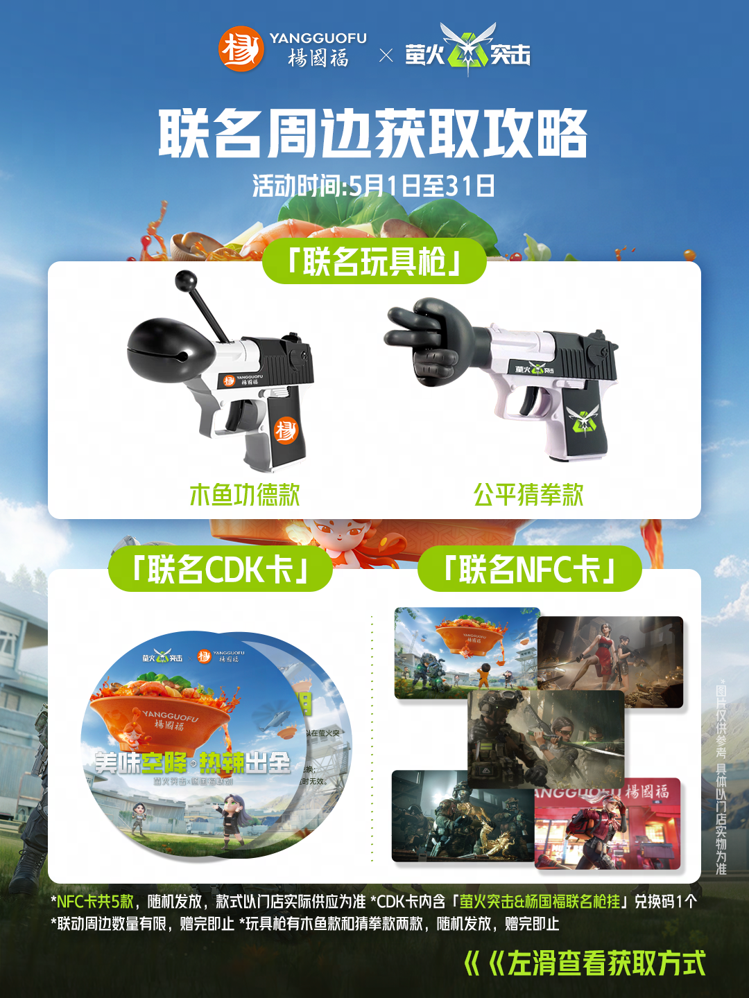 https://cdn.9game.cn/ieu-gdc-mng/27594/files/2025/05/02/58b37f51d0aa4df9be9f16e9b08bbcfd.png