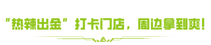 https://cdn.9game.cn/ieu-gdc-mng/27594/files/2025/05/02/741bc2c2263f415fac23bfa482bafac4.png