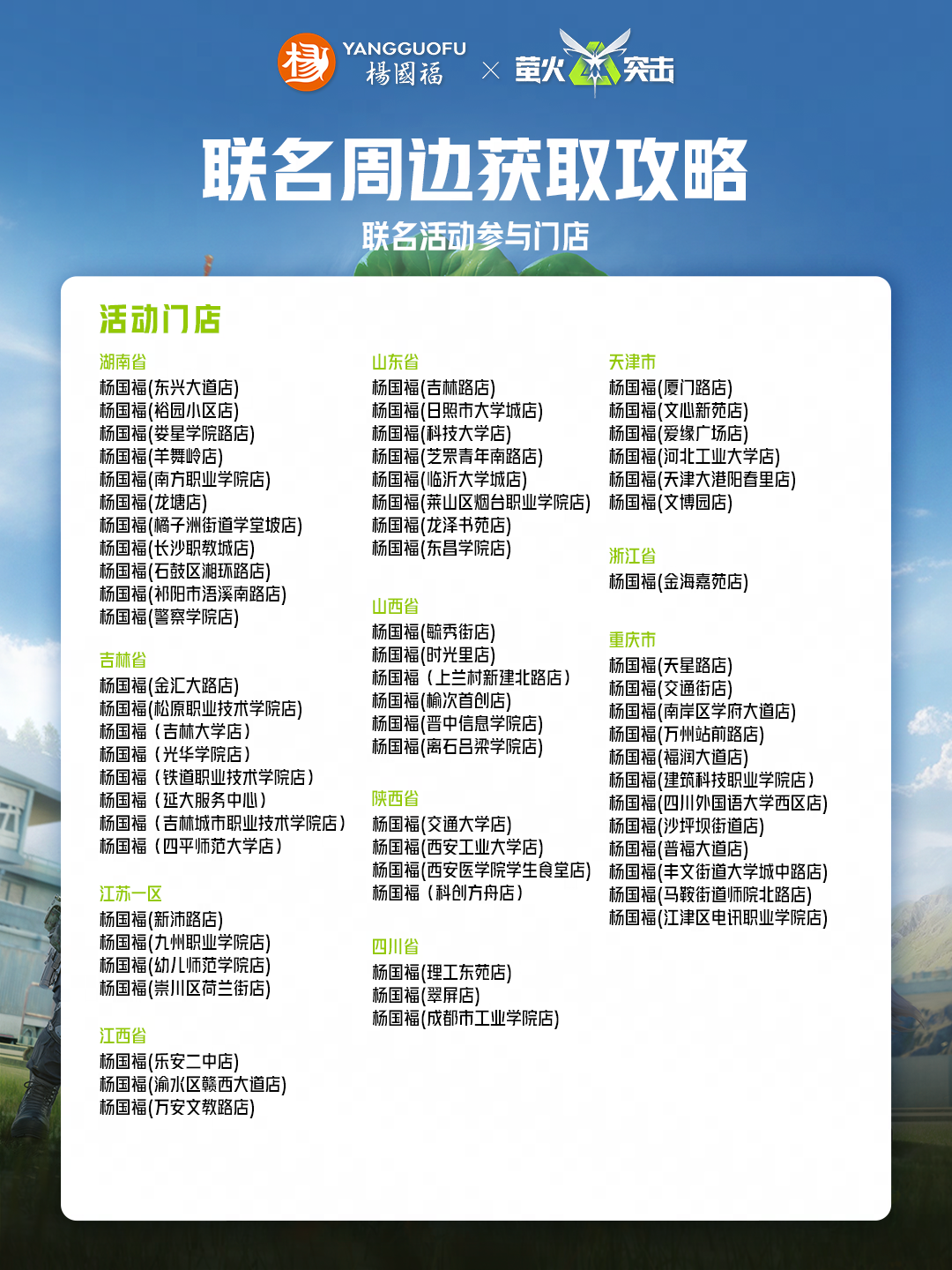 https://cdn.9game.cn/ieu-gdc-mng/27594/files/2025/05/02/74cbf7fd92a543e7b887e25896288fac.png