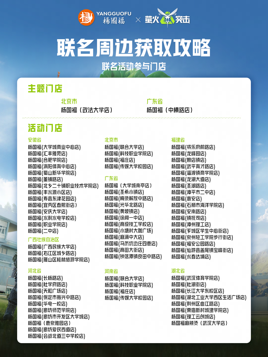 https://cdn.9game.cn/ieu-gdc-mng/27594/files/2025/05/02/819b46abea3744b7a3330cbe7cc2b59c.png