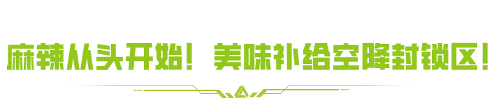 https://cdn.9game.cn/ieu-gdc-mng/27594/files/2025/05/02/a097189124db4a78ae40c529dc6d0598.png