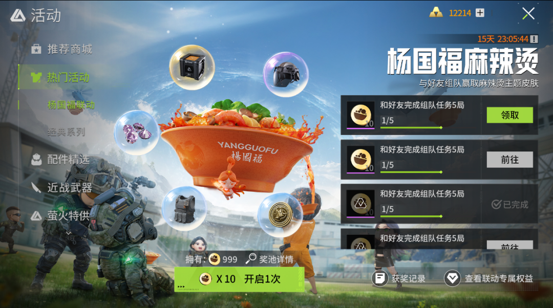 https://cdn.9game.cn/ieu-gdc-mng/27594/files/2025/05/02/c6cae0dfced046ae90ece05a2c8886f9.png