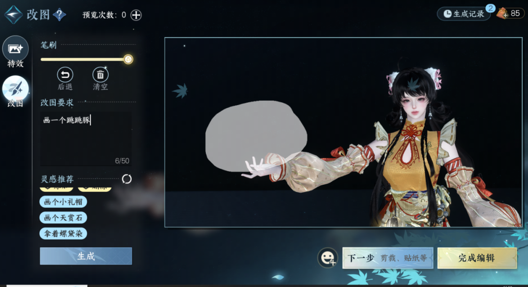 https://cdn.9game.cn/ieu-gdc-mng/27594/files/2025/05/03/143c71cc61d944789ec6f92a6741cdf2.png