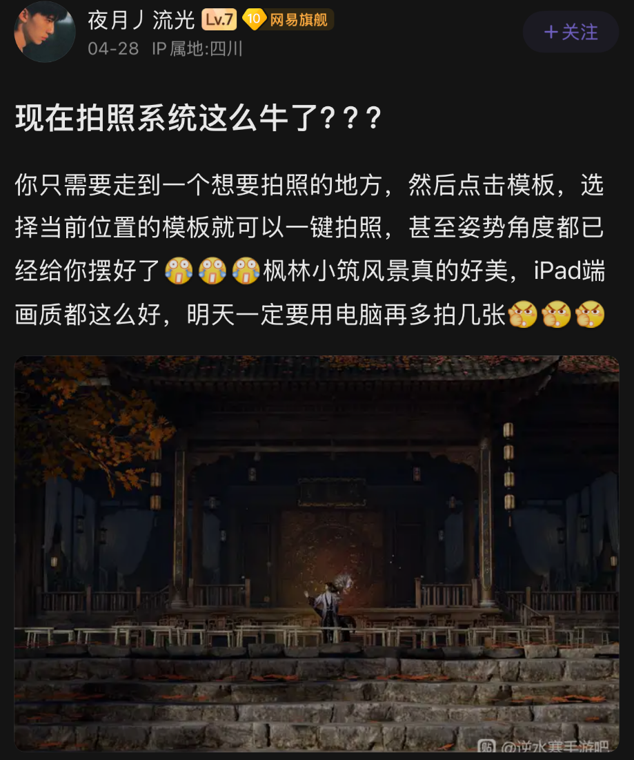 https://cdn.9game.cn/ieu-gdc-mng/27594/files/2025/05/03/1cc084d36d6e42e0a2f478d1543c6340.png
