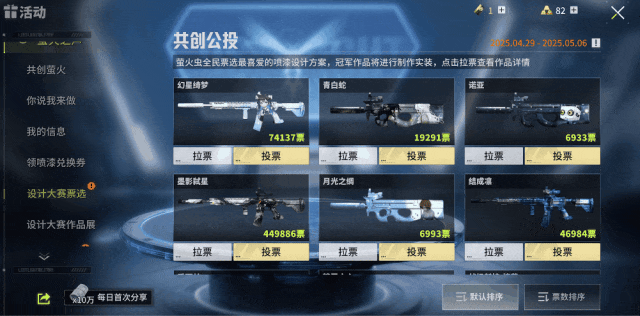 https://cdn.9game.cn/ieu-gdc-mng/27594/files/2025/05/03/307fb58bbf1e4b2aa46ffbeb657debbe.gif