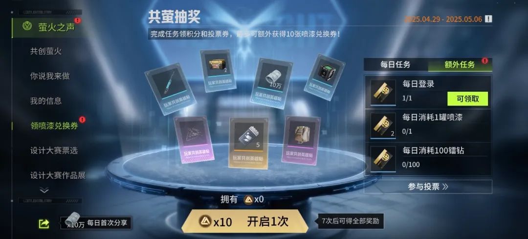 https://cdn.9game.cn/ieu-gdc-mng/27594/files/2025/05/03/53cc44c8e8824eeb9b3ba5f474da8877.jpg