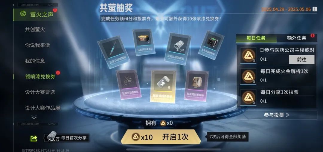 https://cdn.9game.cn/ieu-gdc-mng/27594/files/2025/05/03/6eb6cde997284cb99e43384320d9aafa.jpg