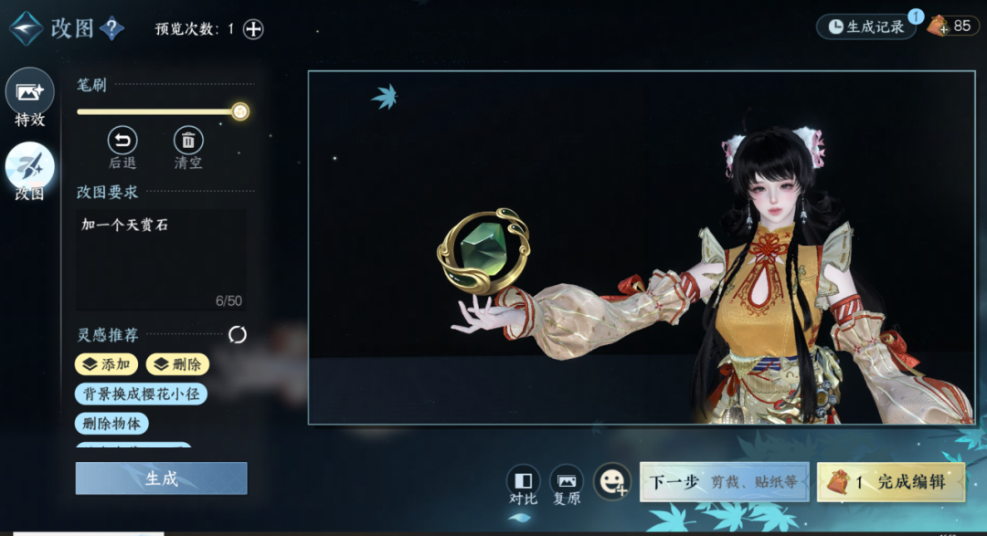 https://cdn.9game.cn/ieu-gdc-mng/27594/files/2025/05/03/a29dc6c856bc470a8f29a7ad00b7a4e2.png