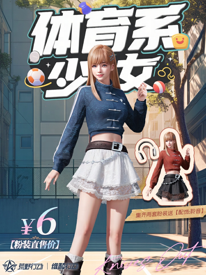 https://cdn.9game.cn/ieu-gdc-mng/27594/files/2025/05/03/dc8d5fa97a554dfc8b1cc980e17eb4f9.png