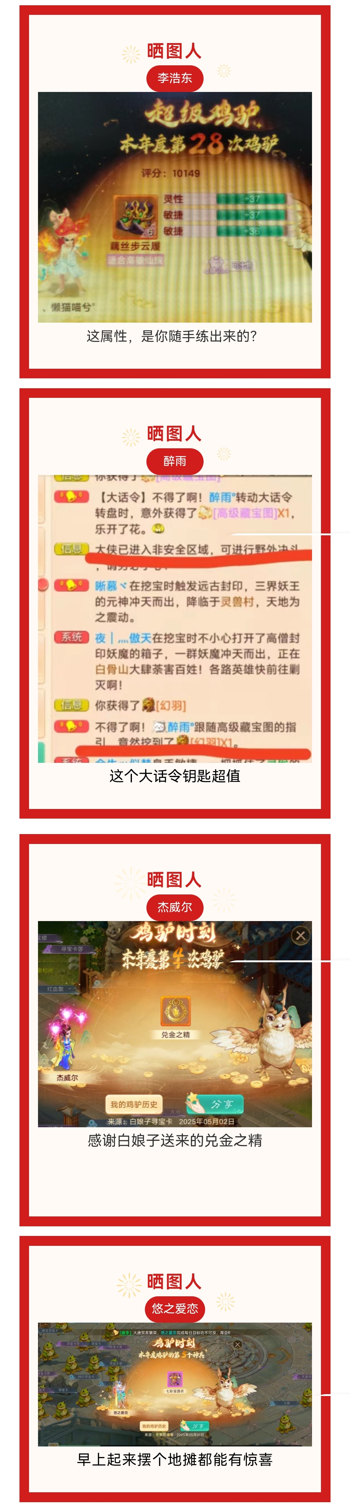 这属性 是你随手练出来的？