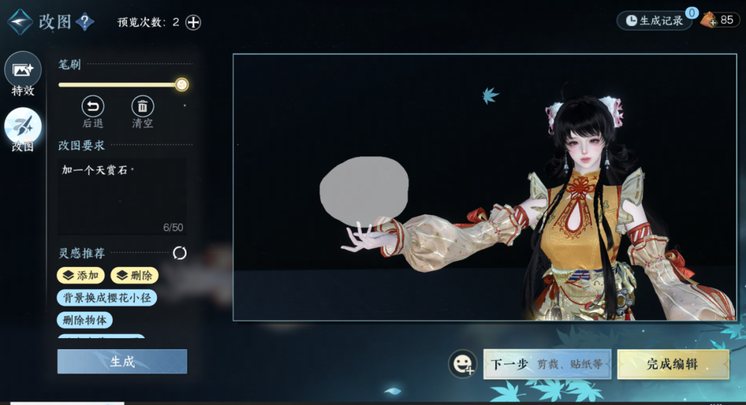 https://cdn.9game.cn/ieu-gdc-mng/27594/files/2025/05/03/eece46a907f94666b5afcd4e26cba9a5.png