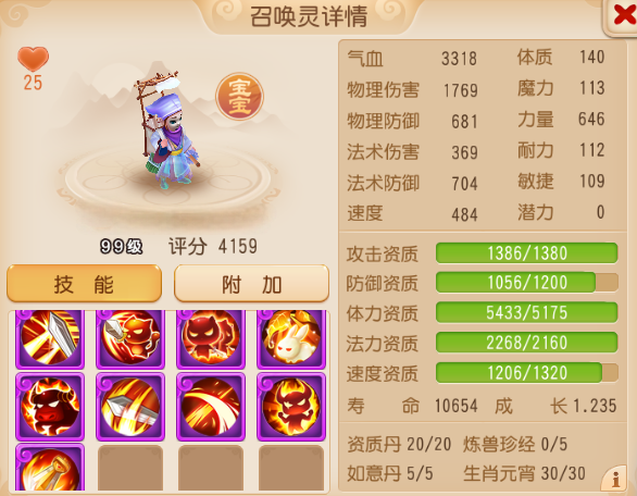 https://cdn.9game.cn/ieu-gdc-mng/27594/files/2025/05/04/4a37379421dd4330ad89579590537dfe.png