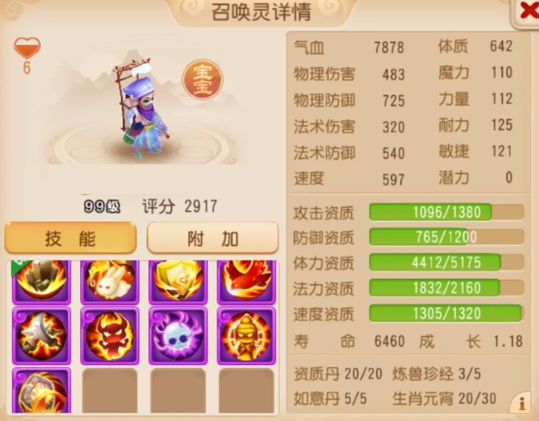 https://cdn.9game.cn/ieu-gdc-mng/27594/files/2025/05/04/8e6b699199d5475db55684d0dd8b0f45.jpeg
