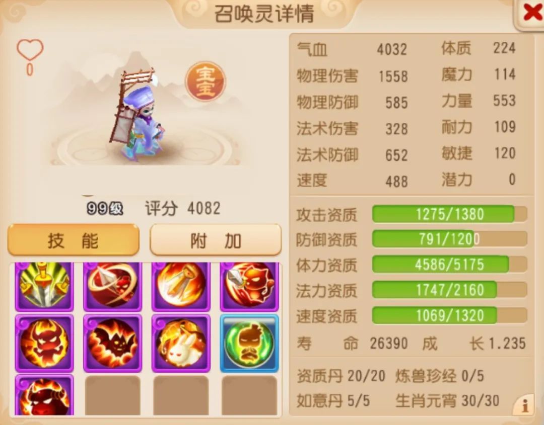 https://cdn.9game.cn/ieu-gdc-mng/27594/files/2025/05/04/b3cccb79dd574d598f2c1eb88ad3402c.jpeg