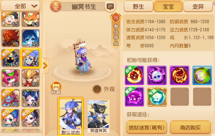 https://cdn.9game.cn/ieu-gdc-mng/27594/files/2025/05/04/d85f8b4da5f54614a15a97e5bc8a9e46.png