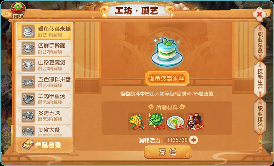 https://cdn.9game.cn/ieu-gdc-mng/27594/files/2025/05/06/15d4aab808354ddeaf8f6888193251b9.png