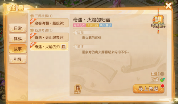 https://cdn.9game.cn/ieu-gdc-mng/27594/files/2025/05/06/21af0c27b3bf4d74aebb6758310f9004.png