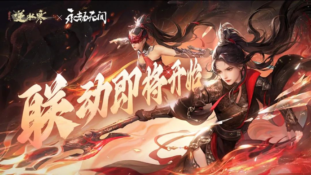 是兄弟就把他衣服扒下来！神秘联动时装抢先看！