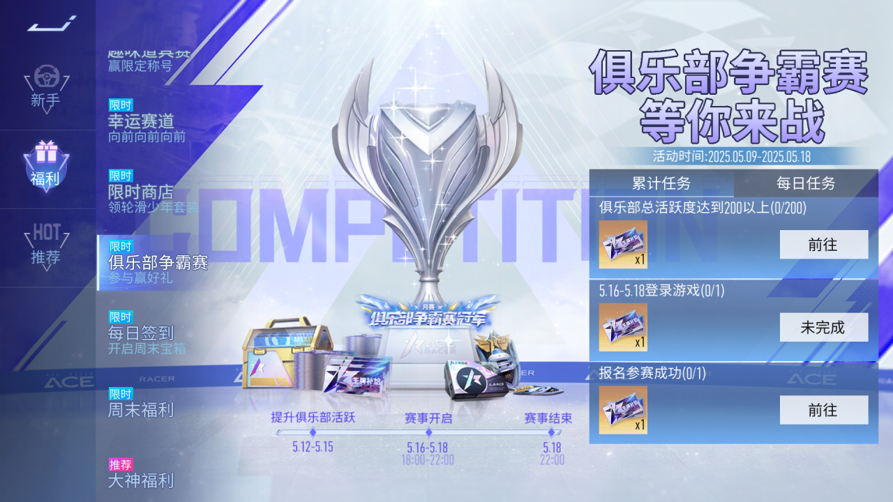https://cdn.9game.cn/ieu-gdc-mng/27594/files/2025/05/06/4b36cce2020c40f991b8332040454776.png