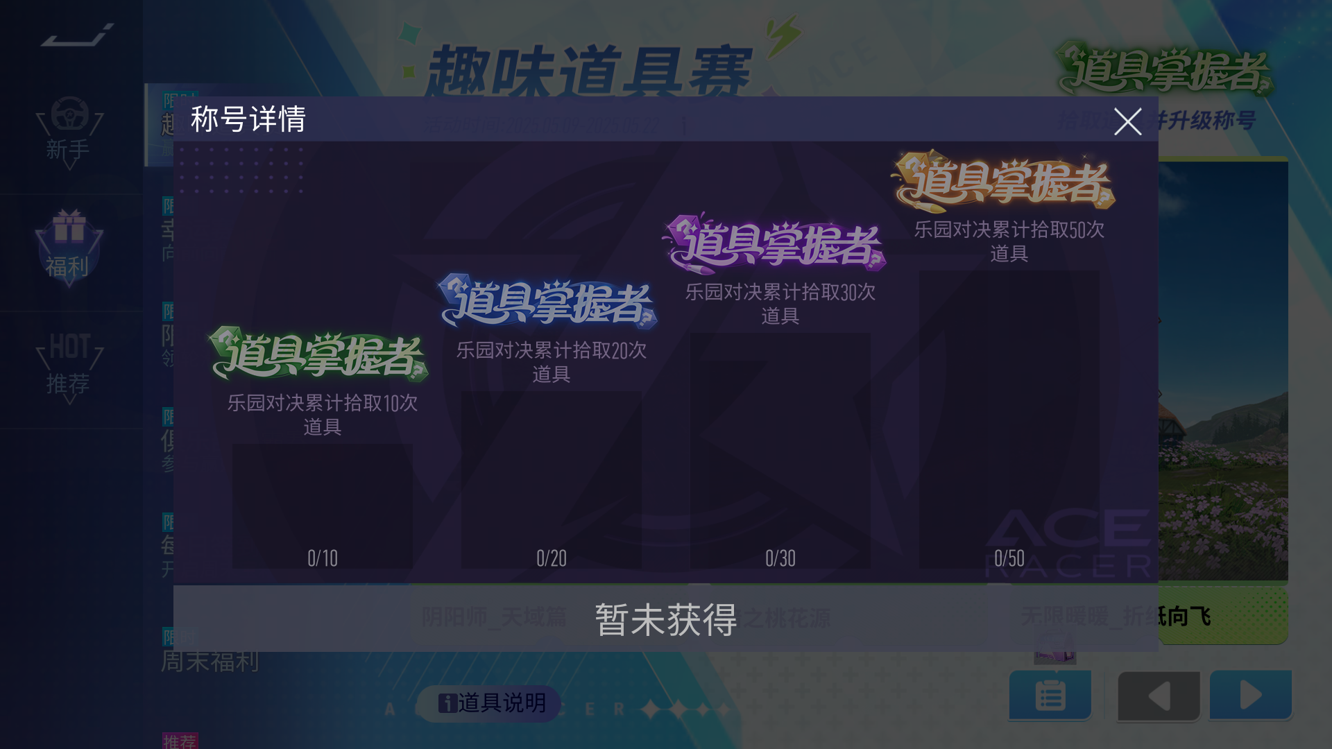 https://cdn.9game.cn/ieu-gdc-mng/27594/files/2025/05/06/52f07b93c38f4f3998dd8c0462b67dd9.png