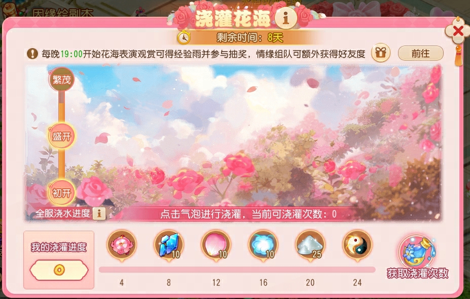 https://cdn.9game.cn/ieu-gdc-mng/27594/files/2025/05/06/7f46cd0cd46a4b1488a7ed7993801dd1.png