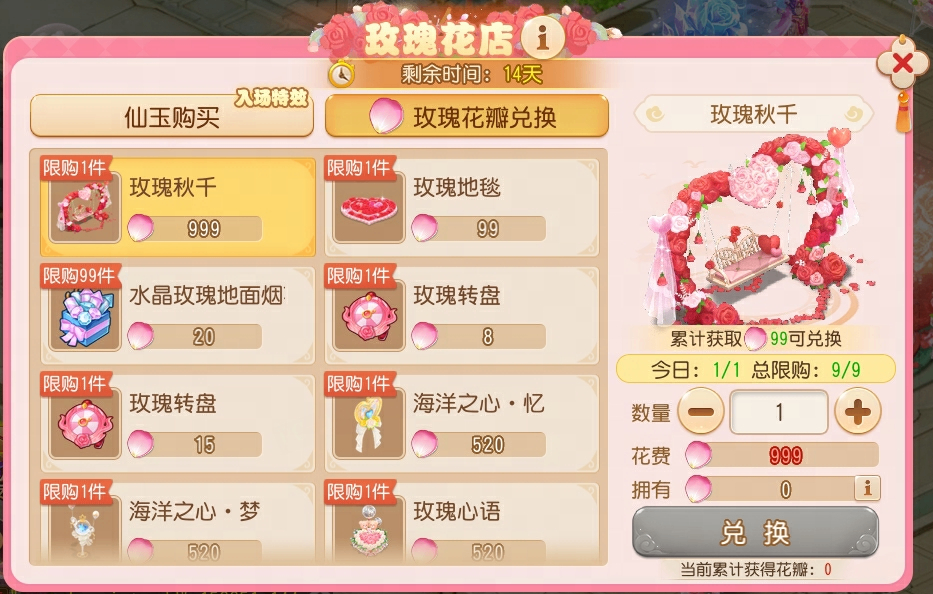 https://cdn.9game.cn/ieu-gdc-mng/27594/files/2025/05/06/af80213ccd5944038a8fb1d81b9baa27.png