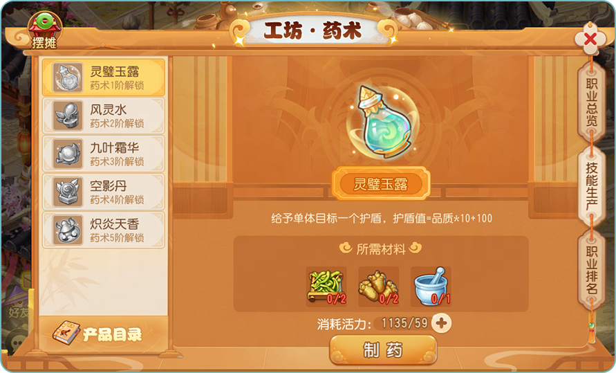 https://cdn.9game.cn/ieu-gdc-mng/27594/files/2025/05/06/db79ed1e78d14561bd21d10570dc01df.png