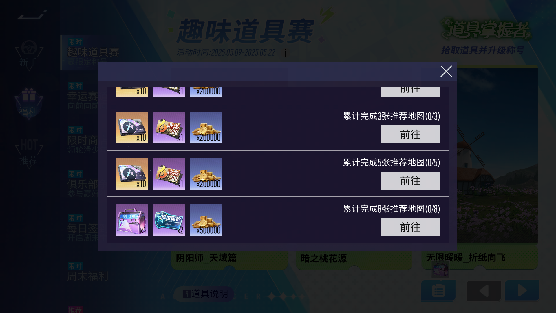 https://cdn.9game.cn/ieu-gdc-mng/27594/files/2025/05/06/f4faf7fc8149480ab8b2a4d36a313782.png