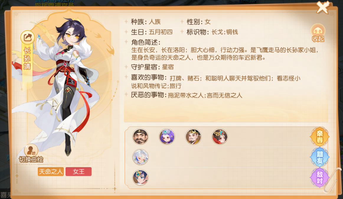 https://cdn.9game.cn/ieu-gdc-mng/27594/files/2025/05/06/f64af40cac074817821c3500f429194c.png