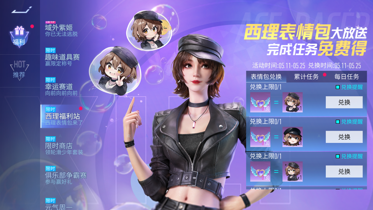 https://cdn.9game.cn/ieu-gdc-mng/27594/files/2025/05/07/033e9f3cb5e34900a1514c0ae5969a81.png