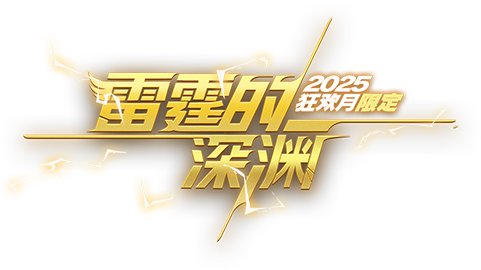 《荒野行动》想学?点进来
