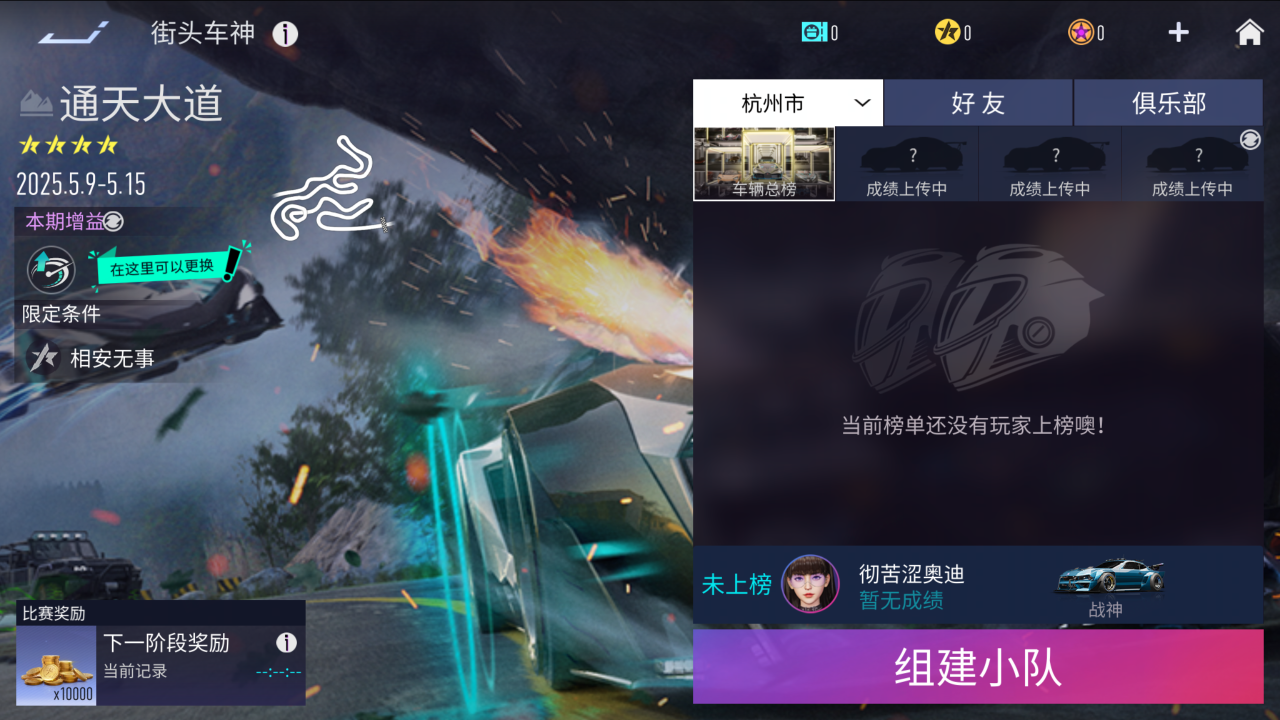 https://cdn.9game.cn/ieu-gdc-mng/27594/files/2025/05/07/ac69d5b4b1e4417fa74c8877107ddcfe.png