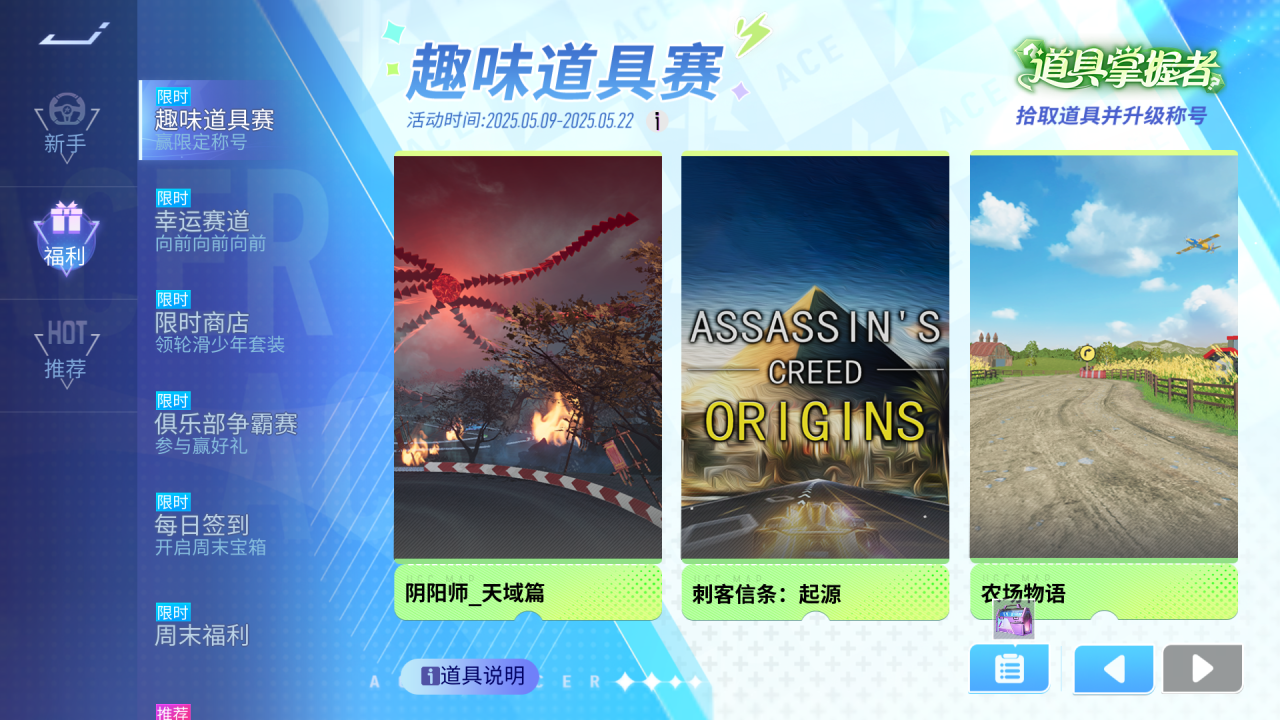 https://cdn.9game.cn/ieu-gdc-mng/27594/files/2025/05/07/b2c303f2b3004c9c9c10b74aaa2992a1.png