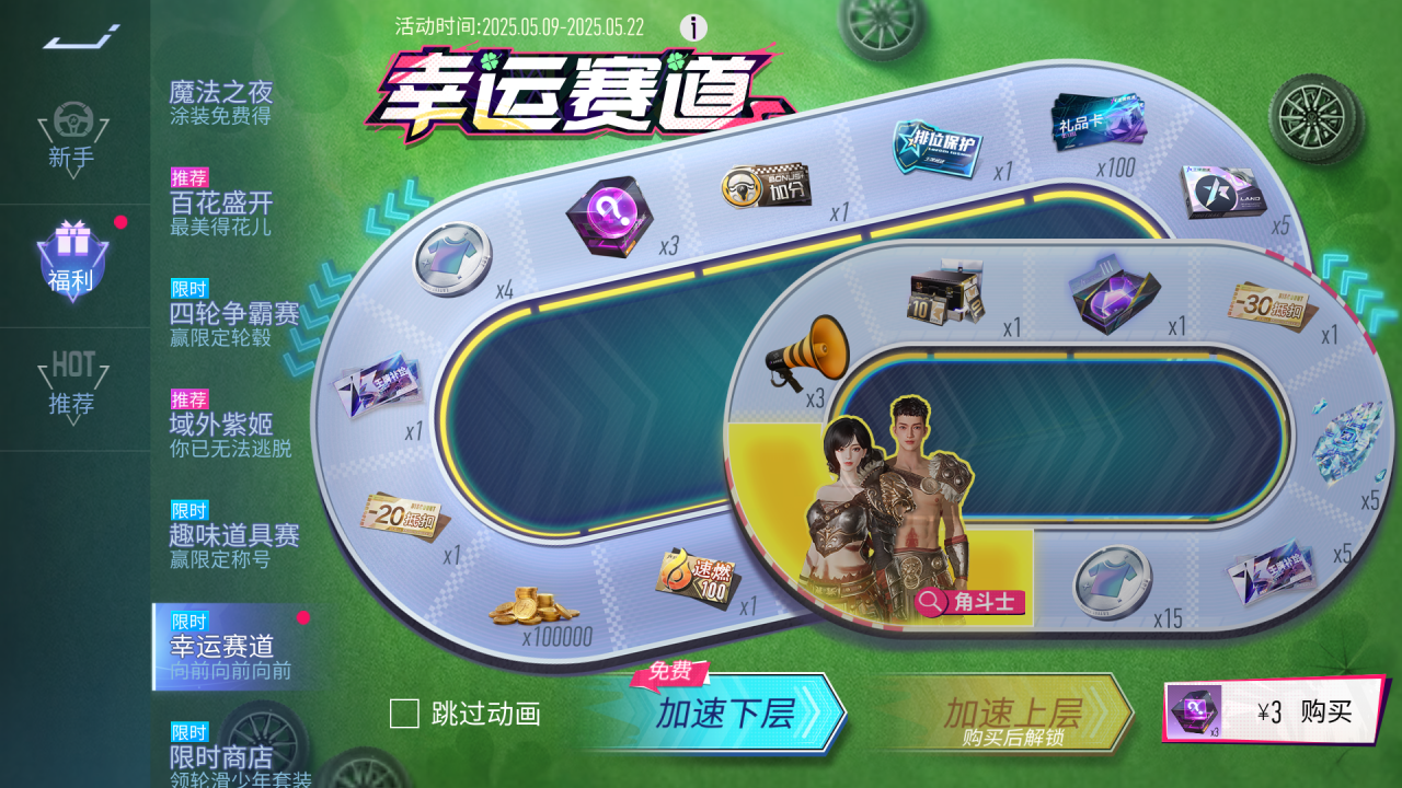 https://cdn.9game.cn/ieu-gdc-mng/27594/files/2025/05/07/d8aab89207894d35847912f6d426df3e.png