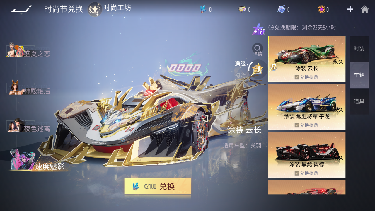 https://cdn.9game.cn/ieu-gdc-mng/27594/files/2025/05/07/debefa0f6a384b55b646c7eb4e41f372.png