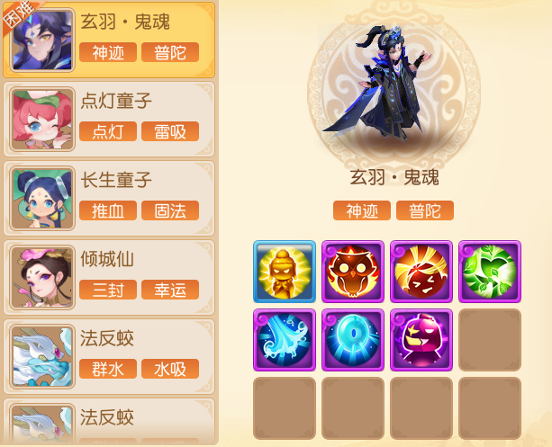 https://cdn.9game.cn/ieu-gdc-mng/27594/files/2025/05/08/1f7e7090c72e40d58322e54aa0bc3d1a.png