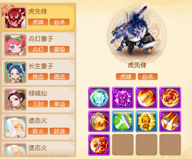 https://cdn.9game.cn/ieu-gdc-mng/27594/files/2025/05/08/26c6b95f1df545a6a6004ae92f2adad2.png