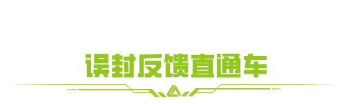 https://cdn.9game.cn/ieu-gdc-mng/27594/files/2025/05/08/457ec720c6ad4ebc856721c518273c8c.png