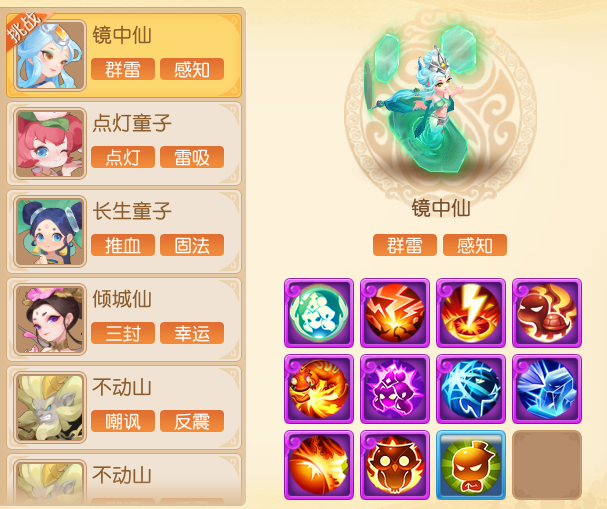 https://cdn.9game.cn/ieu-gdc-mng/27594/files/2025/05/08/8194b3740a5b440681f5055fbba07948.png