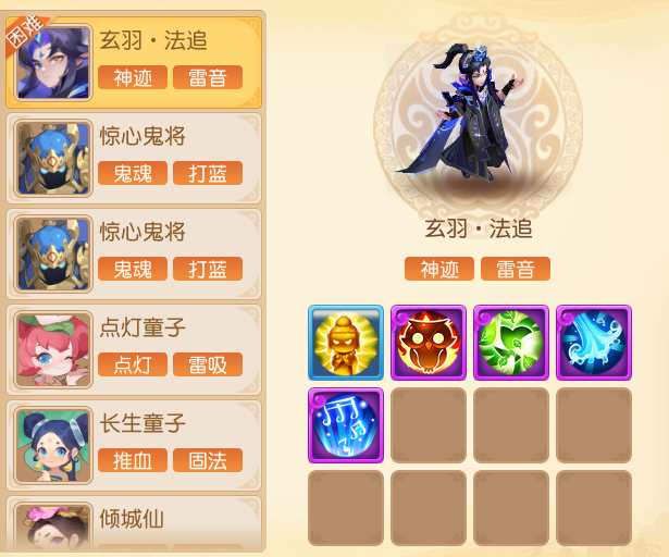 https://cdn.9game.cn/ieu-gdc-mng/27594/files/2025/05/08/b0683c09b9fc40ef9806976aa9f4d5c4.png