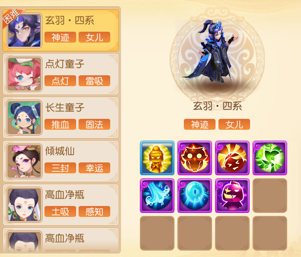 https://cdn.9game.cn/ieu-gdc-mng/27594/files/2025/05/08/e527806e74304c81b6c342294e4097af.png